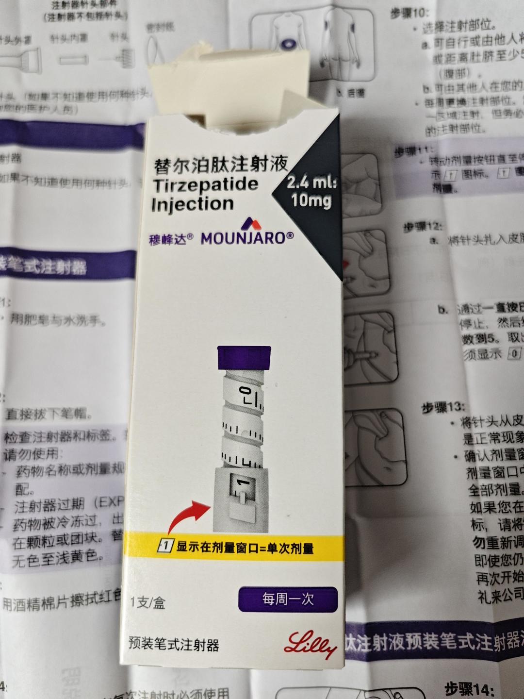 减肥针每减10斤,最多可能有4斤是肌肉:罗氏砸23亿美元押注