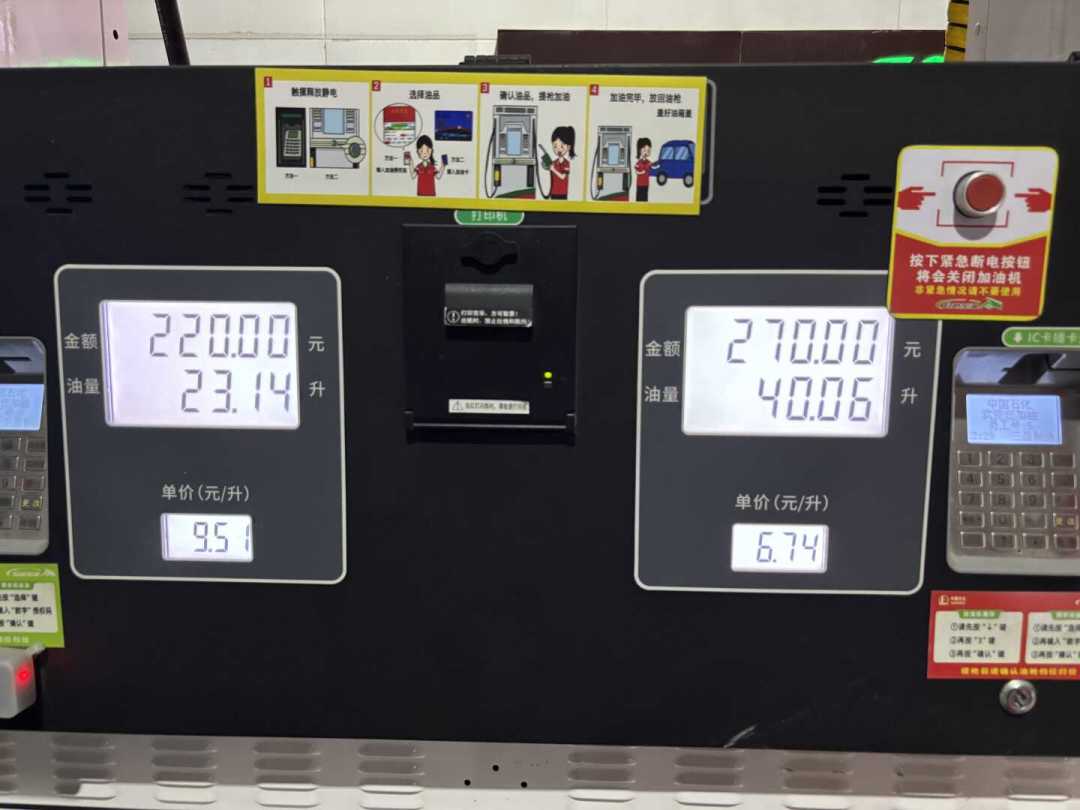 这周五24时,油价年内第11涨:92号汽油预计每升涨0.32元,抄底燃油车怎么选