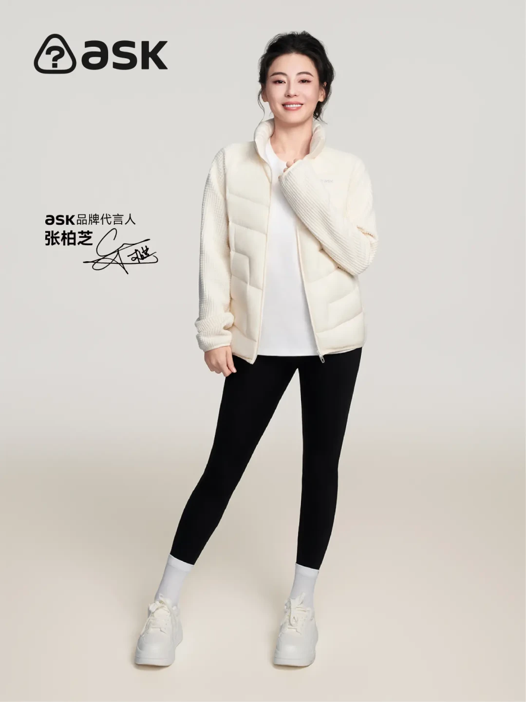 小红书被“张柏芝同款鹅绒服”刷屏,开学季妈妈下单前,先看这3件事
