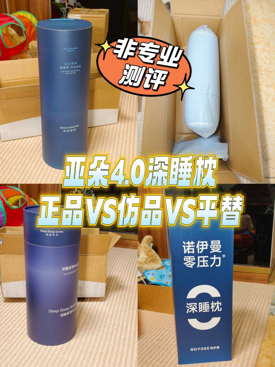 亚朵起诉重庆