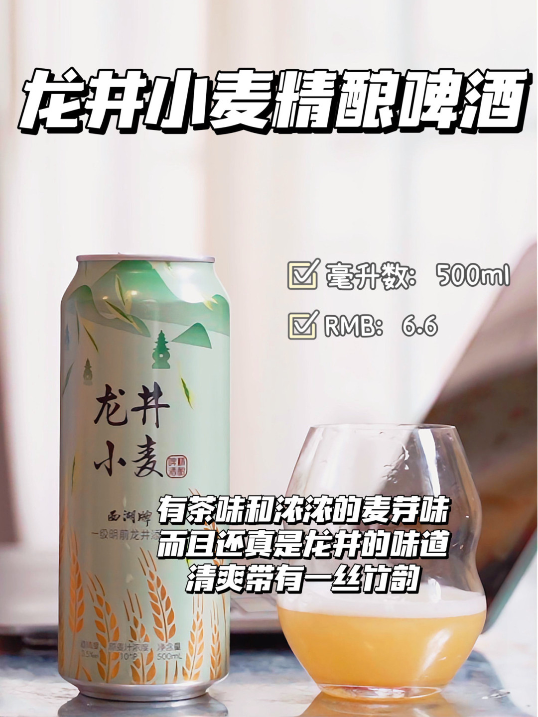 被吹上天的啤酒接连翻车?三步验酒看懂超市冷柜,再收一份按预算分的口粮清单