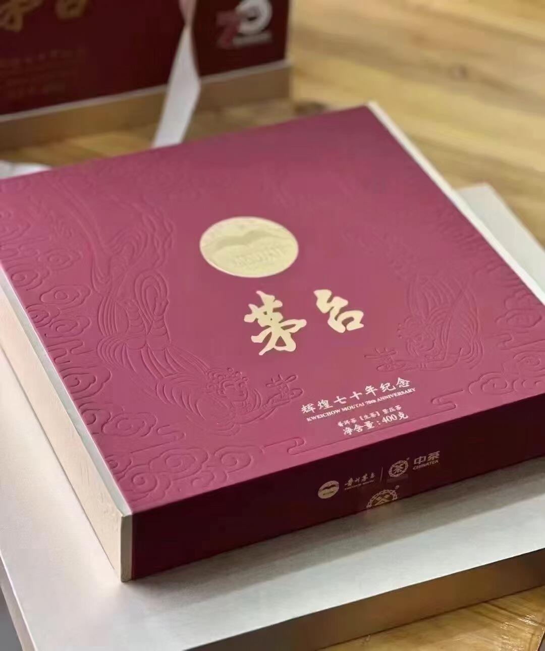 中茶×茅台联名普洱被全网推成
