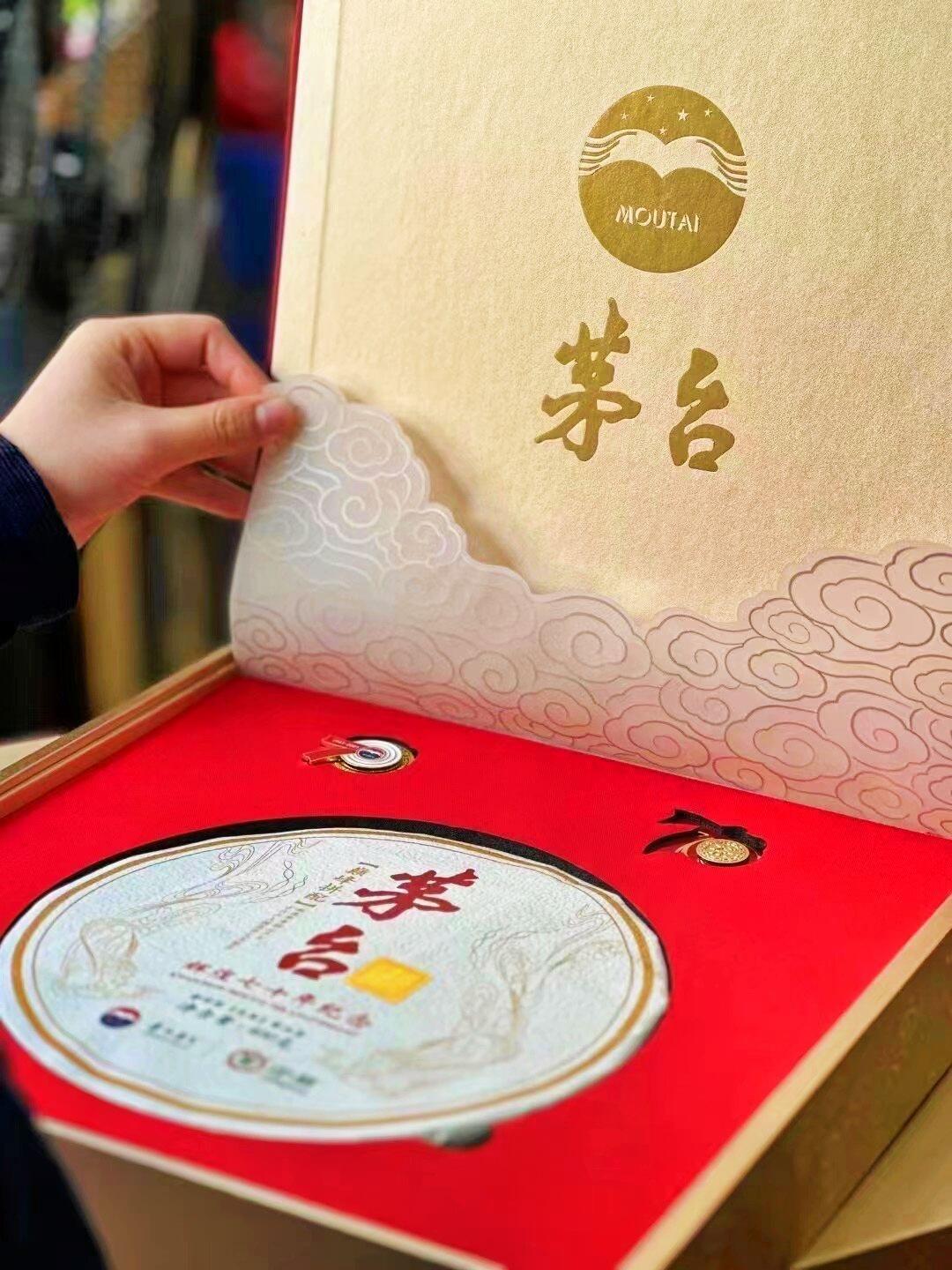 中茶×茅台联名普洱被全网推成
