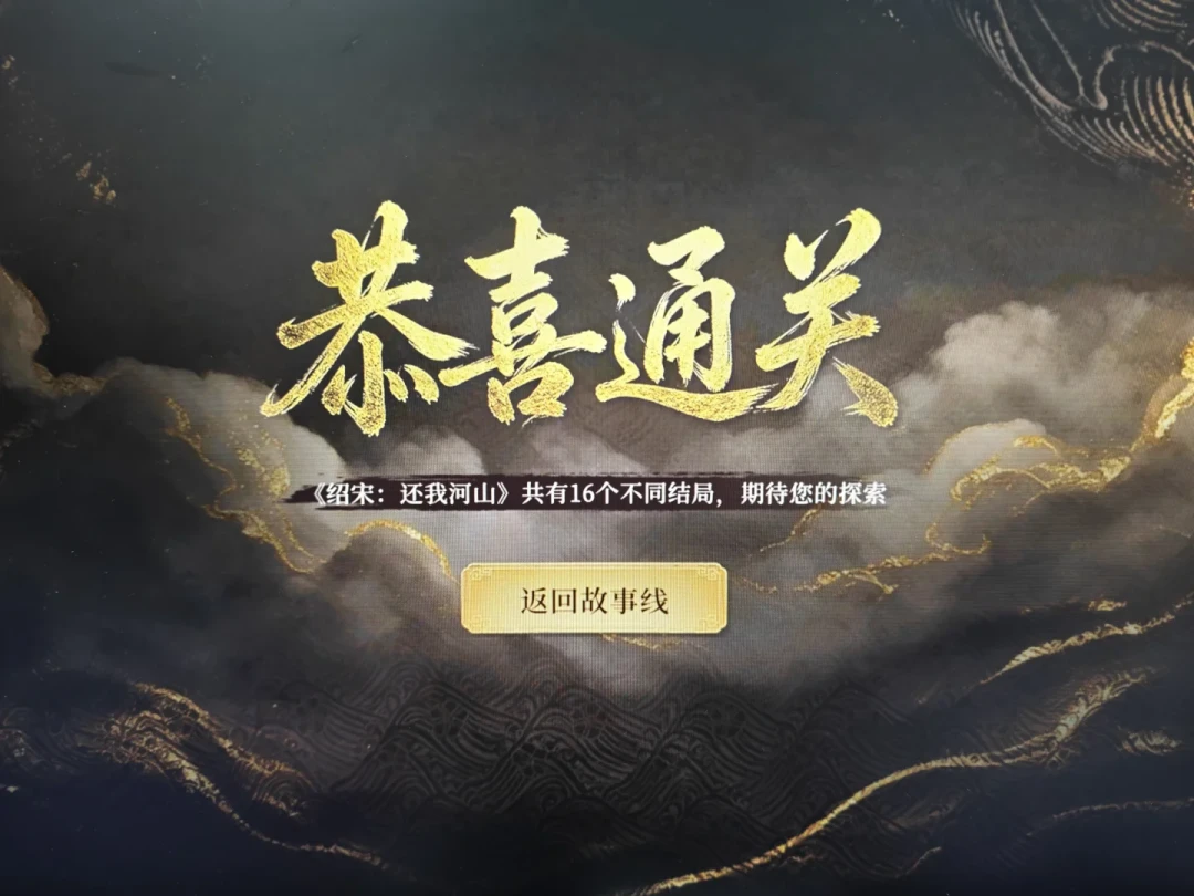 750万投入只回血50万,《恶校游戏》发售一周解散:这封告别信揭了影游的底,你的三五十块该怎么花