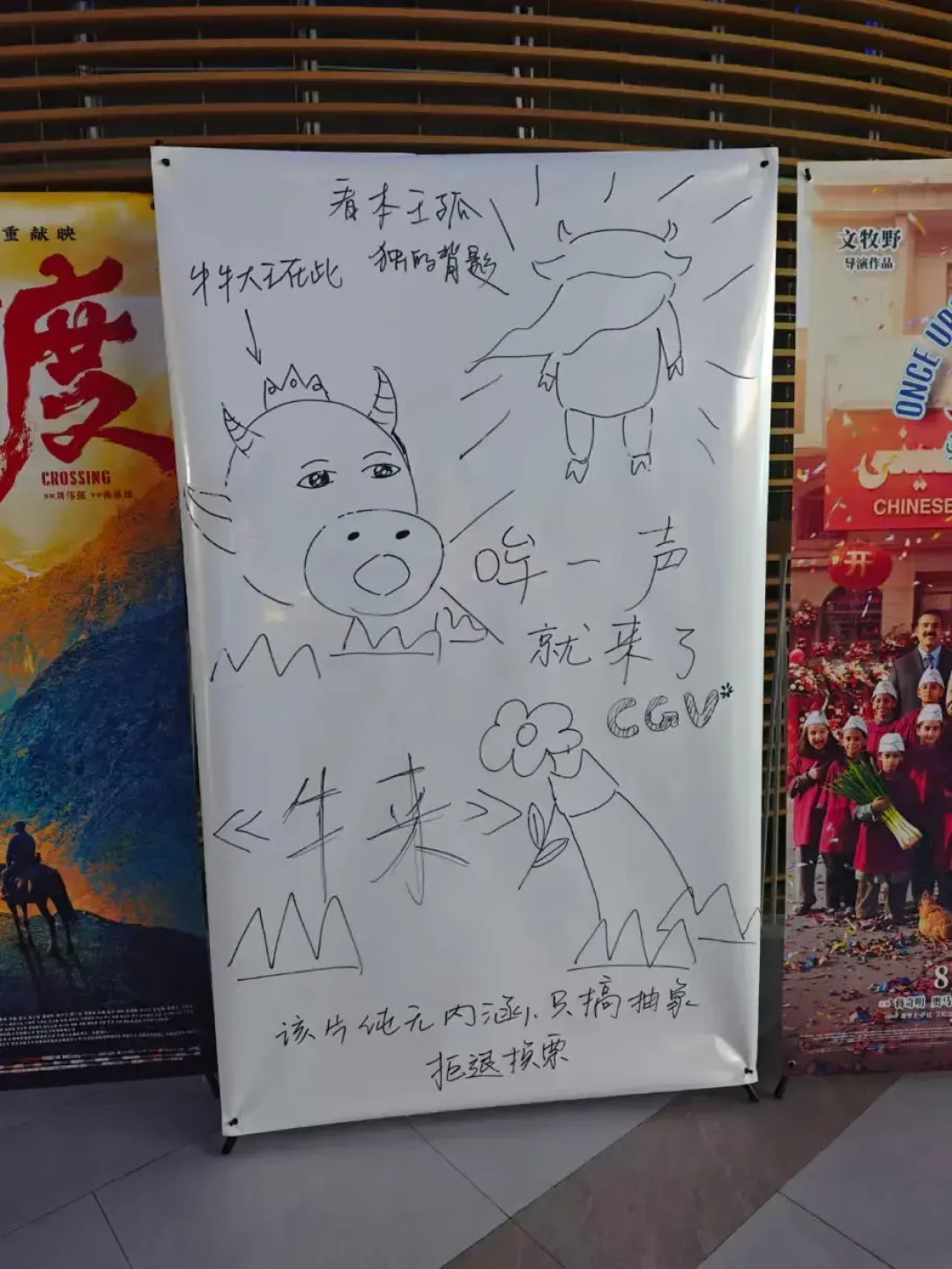 首日342元，22天破5000万：《牛来》这笔账算完，你就知道这张电影票该不该买