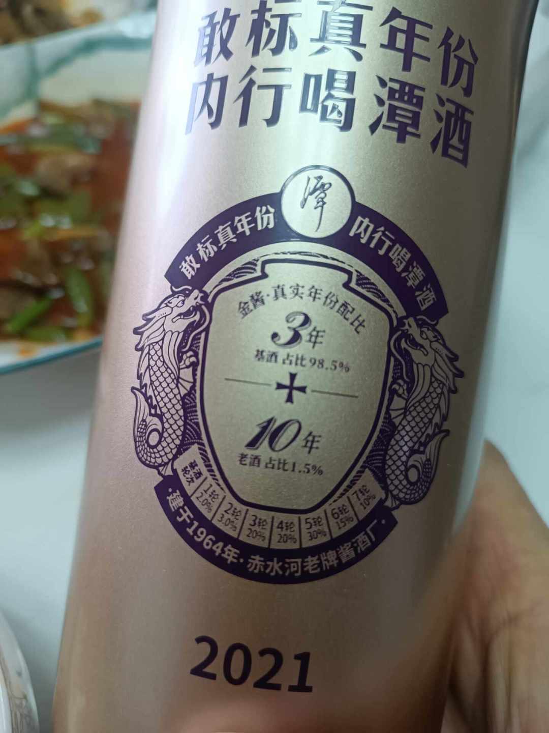 全网刷屏的中秋选酒攻略里,潭酒只进了“畅饮局”:宴席和送礼,它能扛住哪些场面