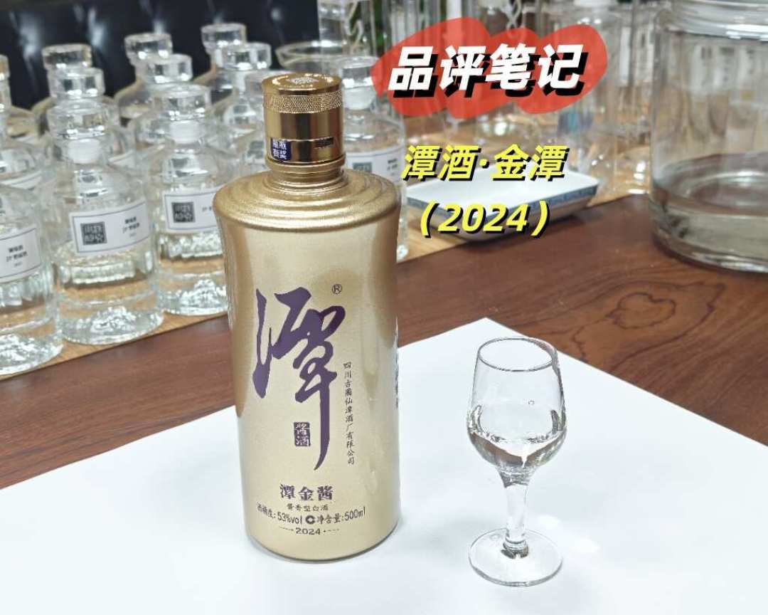 全网刷屏的中秋选酒攻略里,潭酒只进了“畅饮局”:宴席和送礼,它能扛住哪些场面