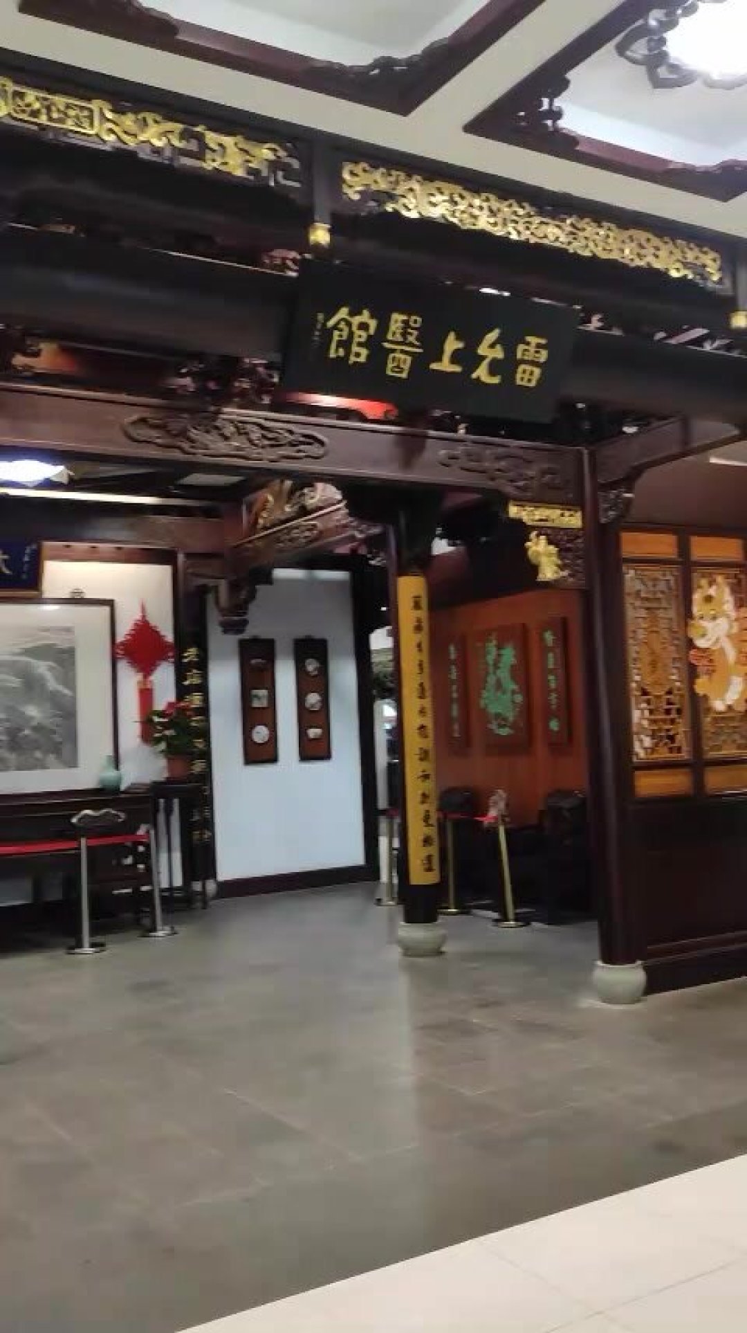 44元搞定处方+代煎,有人却被宰242元:去雷允上就诊买药前,先搞清楚你进的是哪种店