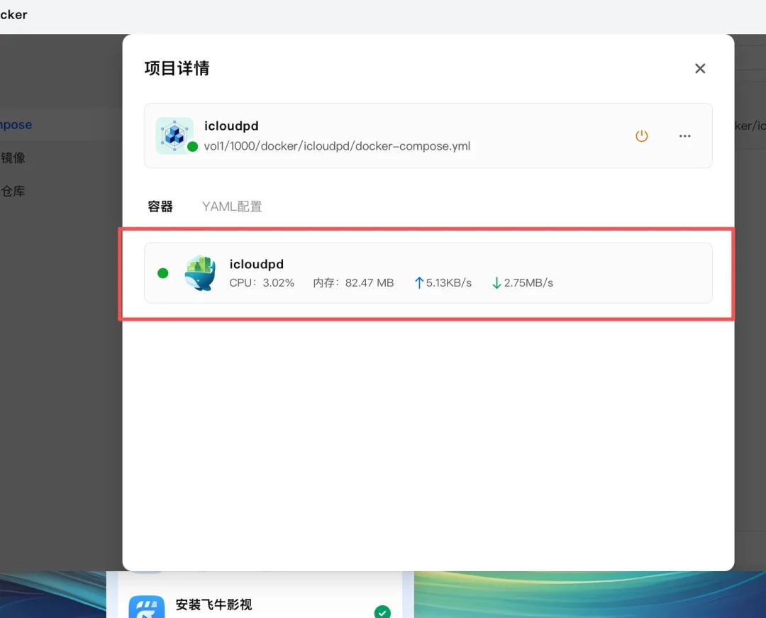 iCloud+在8国涨价,国区“迟早的事”:硬盘大涨之年,想退掉68元月费投奔群晖,先算这笔新账