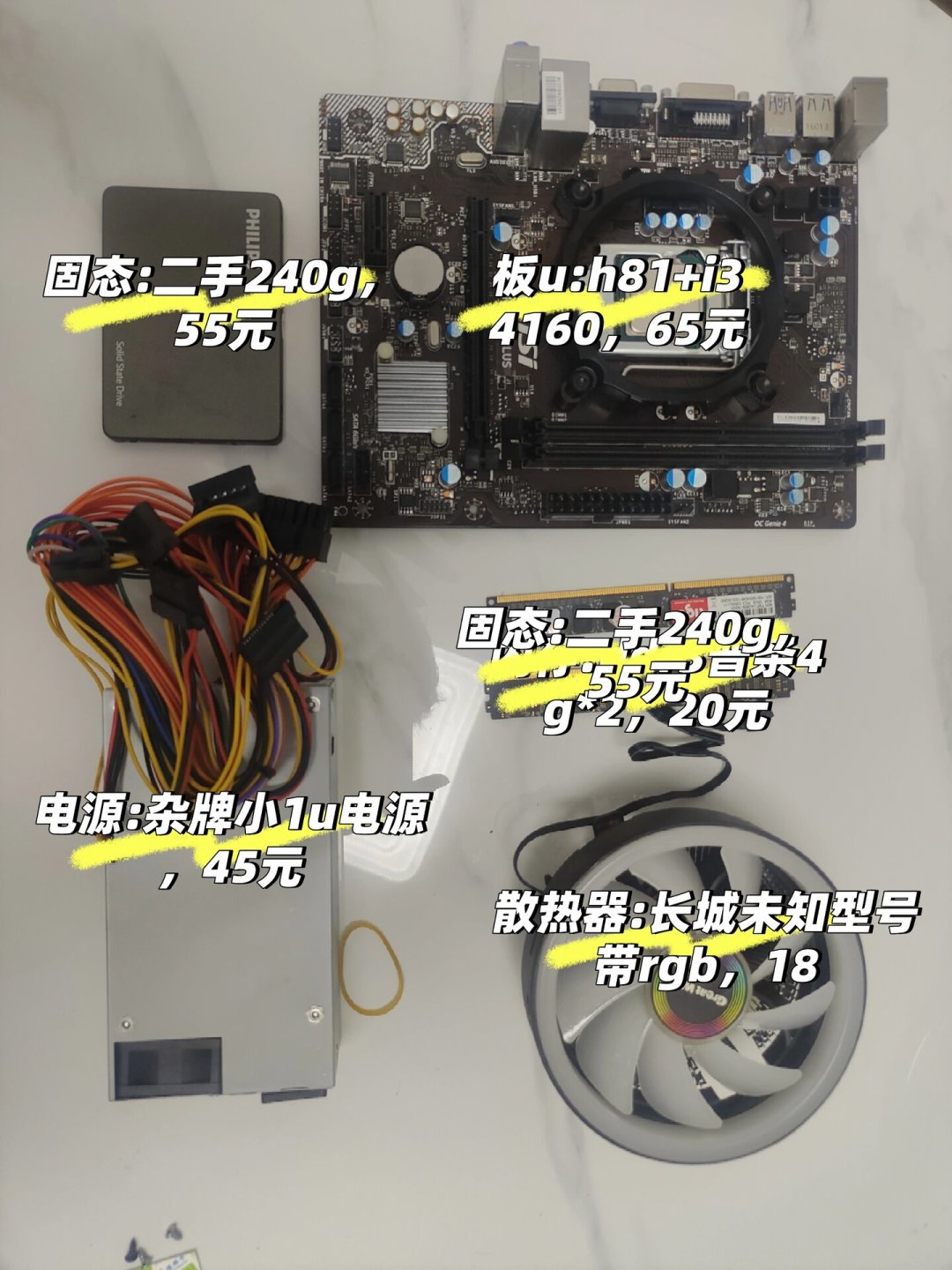 开学三件套涨价数千元,笔电涨了七八百:垃圾佬给学生党开出三条预算路线