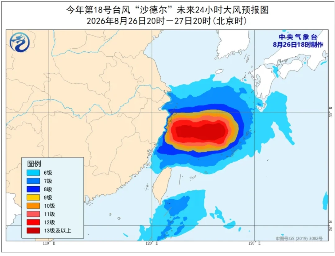 沙德尔14级周四夜登陆：你刚下单的冲锋衣，这周雨水是第一次
