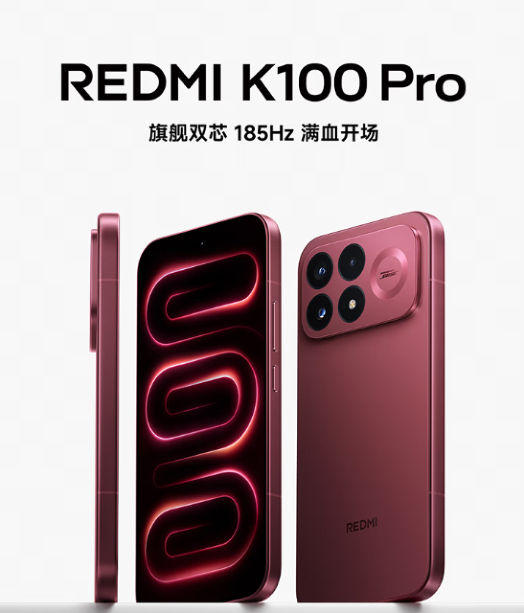 8E6首发全都要6千元档,而且没有红米:给盯着K100 Pro Max犹豫的人,把等和买的账算清楚了