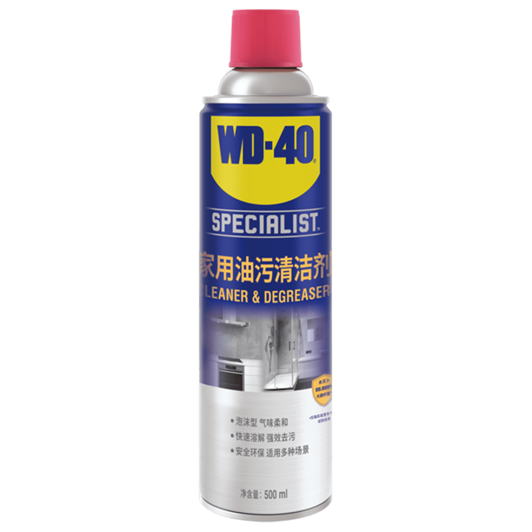 燃气灶边喷WD-40,我替大家后怕了一次:翻完官方安全数据表,划出厨房三条线