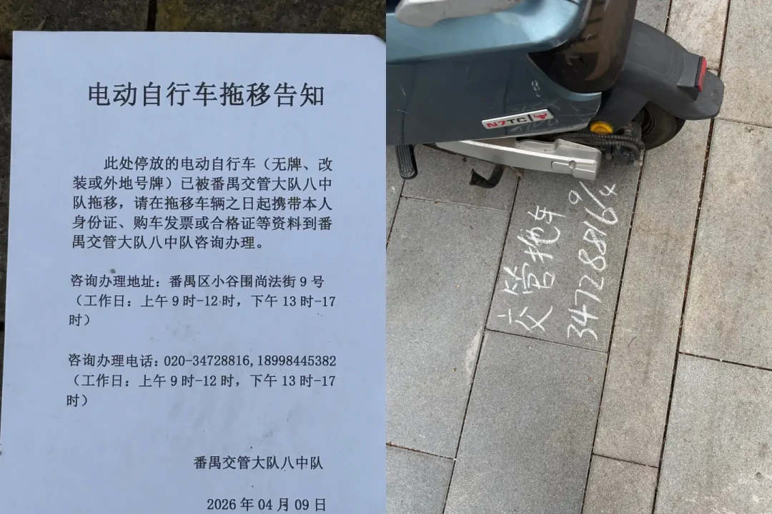8月底二手电动车扎堆涌出来,400到1500一台:付钱前先查牌、查电池、查车架号,这5种车白送都别要