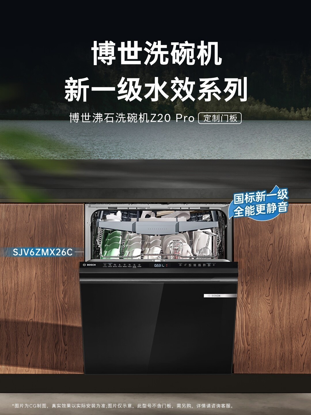 博世“沸石”对上西门子“晶蕾”:决赛圈这两台其实是一家,翻完今夏晒单我把 Z10 和 88MC 怎么选整明白了