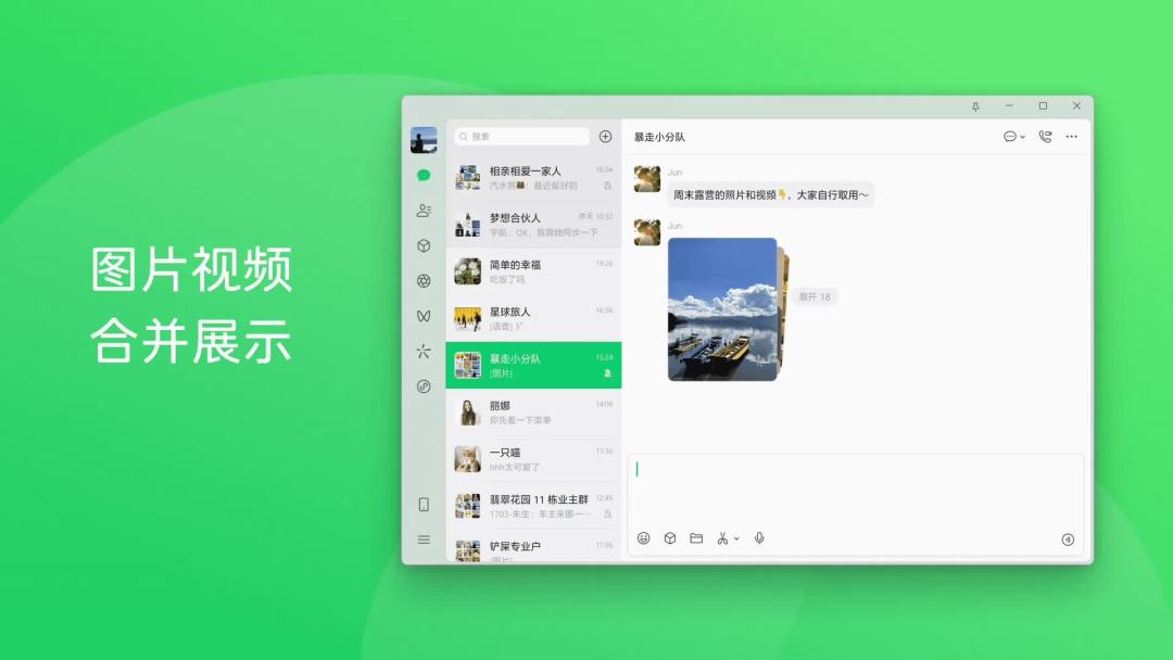 微信折叠发图一夜爆火，但一半评论说「我没这功能」：核完5个月铺开时间线，这份自查清单请收好