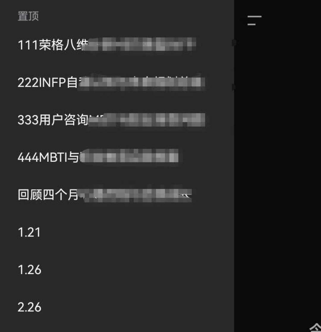 新规真正管的是“对你太好”:还离不开AI陪伴的人,先自检这4个信号,再学会“留摩擦”