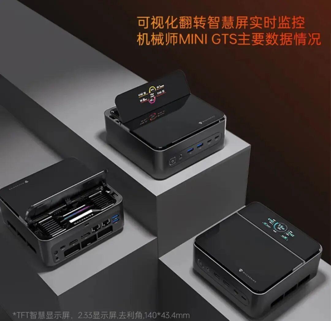 返厂两次，硬盘序列号都没变：翻遍迷你主机避雷帖，付款前这三问得先问