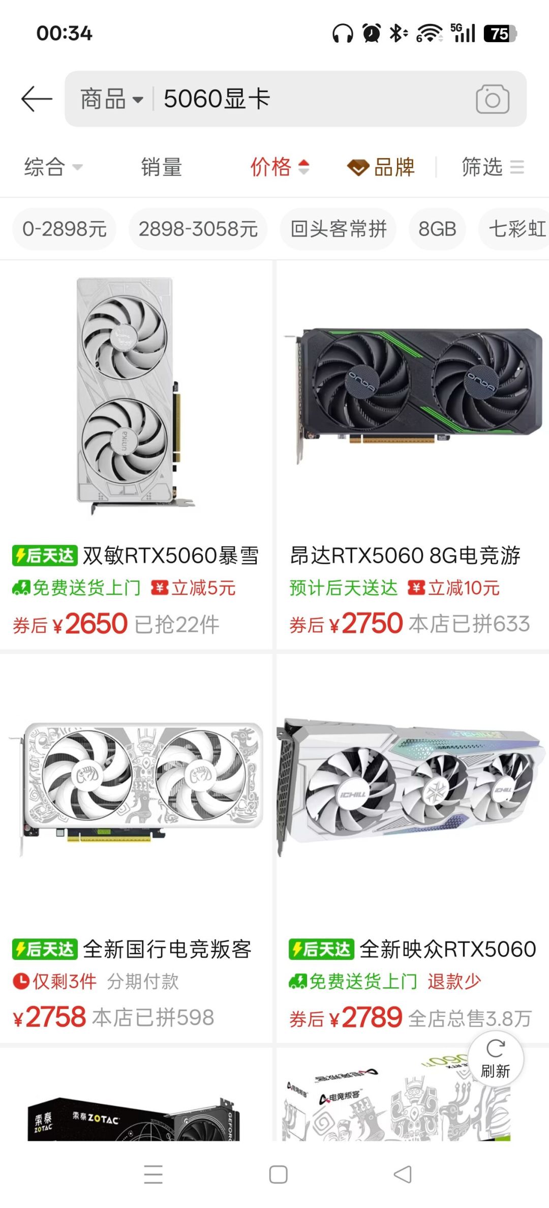 一周十几条“崩盘”视频,事件名没一个对得上:这轮显卡涨价不是矿潮剧本,等崩盘多半要失望
