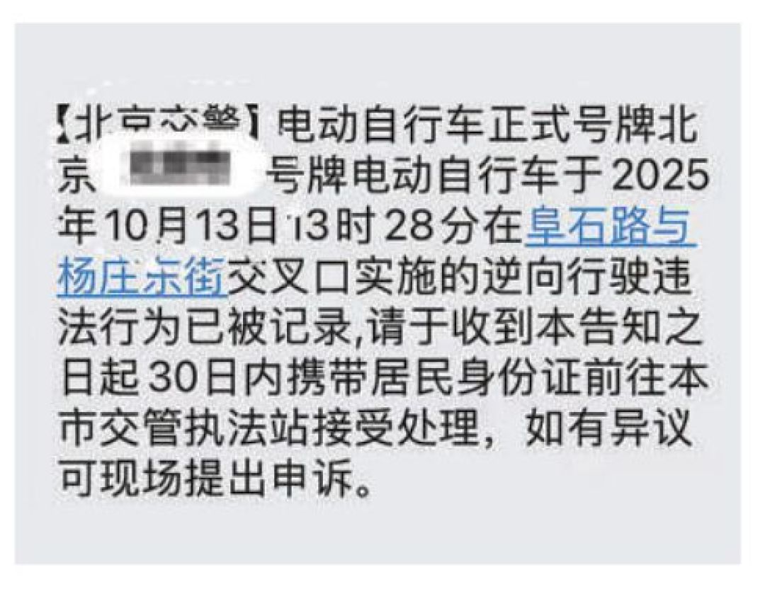 交警上门、无人机抓拍：三种