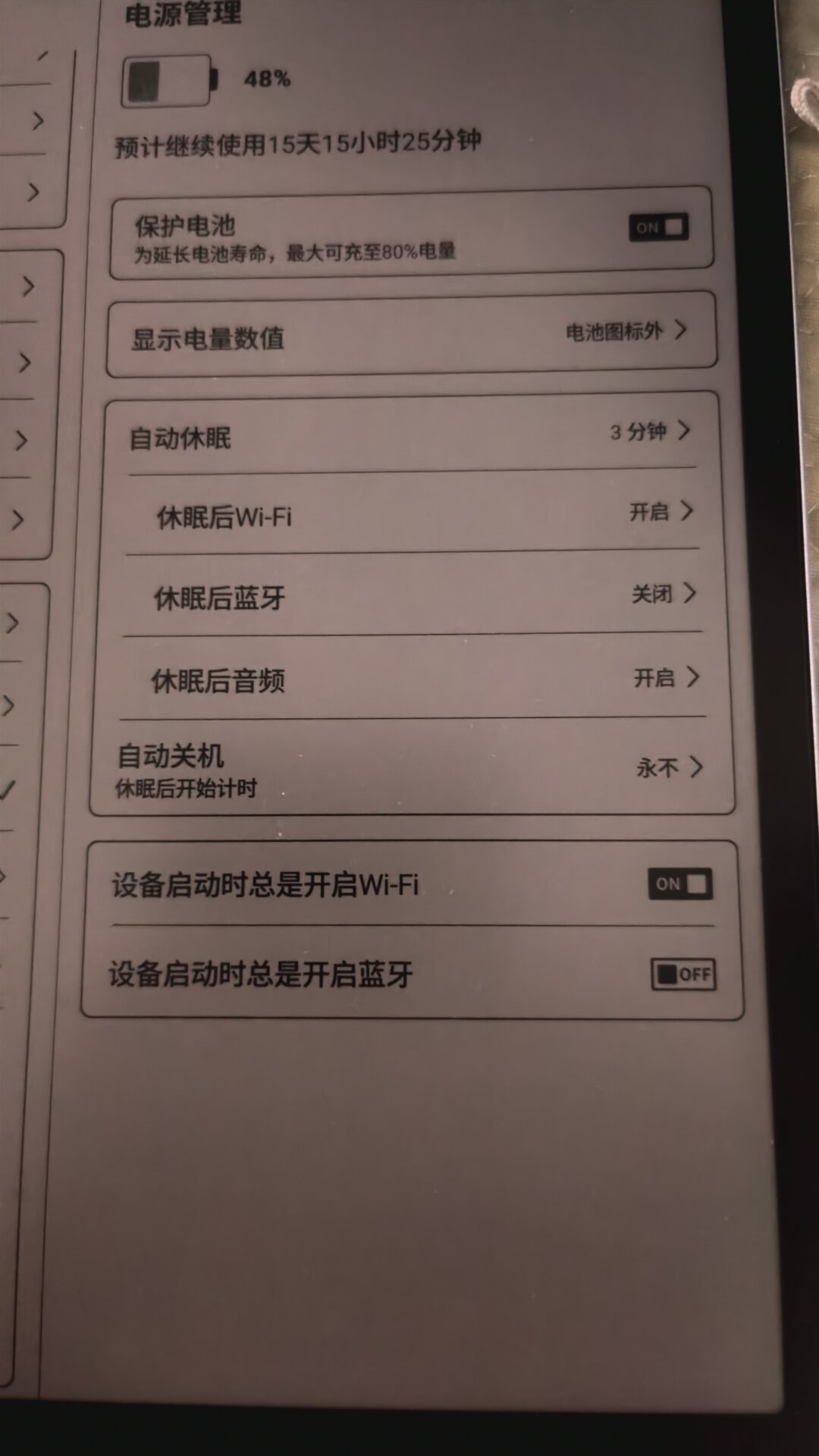 想在文石上听书？一半人说“音响没问题”，一半人说“根本不发声”：我翻了30多篇真实帖，理清硬件清单、三类坑和自救路线