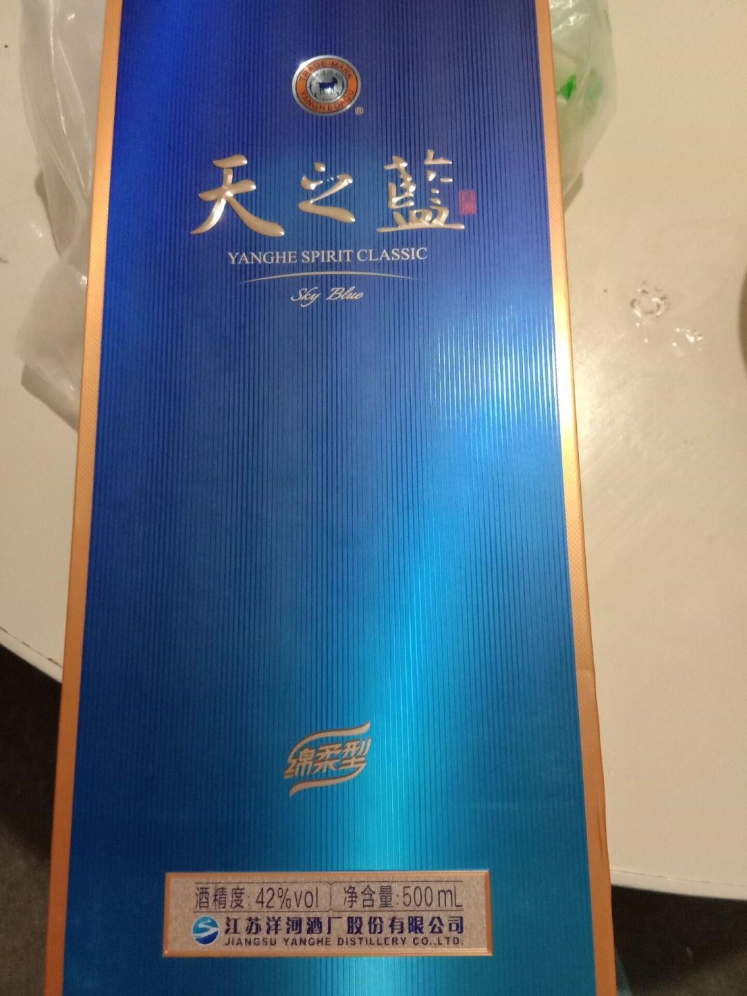 洋河上半年营收降近三成，大本营被今世缘反超：中秋买苏酒，先看这三个价格