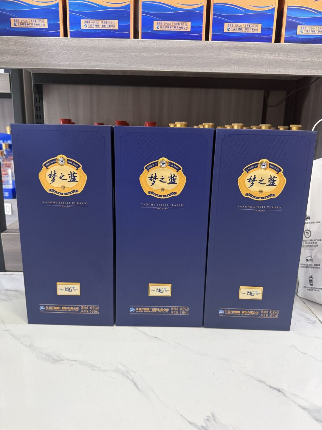 洋河上半年营收降近三成，大本营被今世缘反超：中秋买苏酒，先看这三个价格