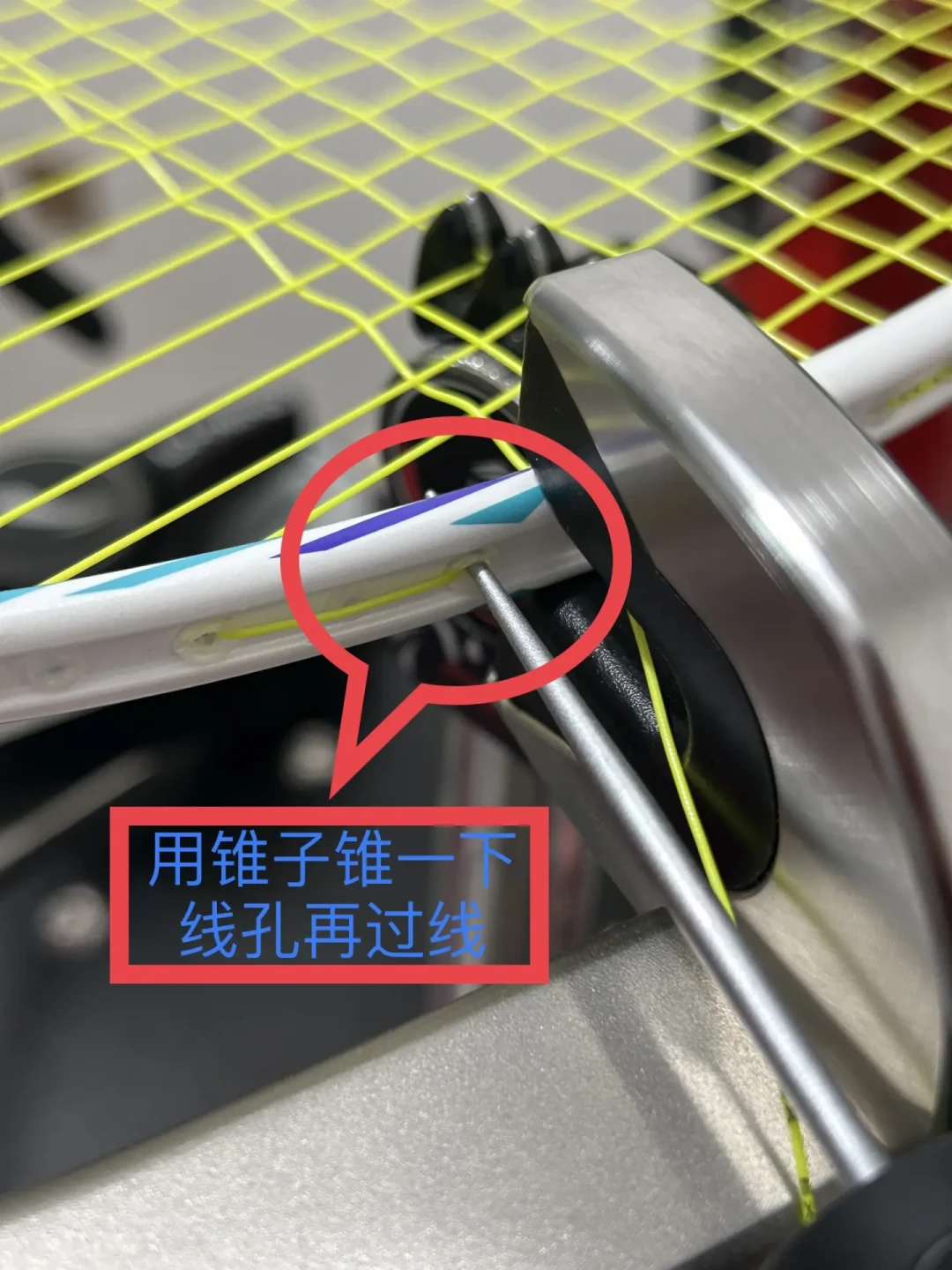 半个互联网都在骂“别买BG65”，另一半还在默默穿它：下次穿线前，把线和磅数自己定好
