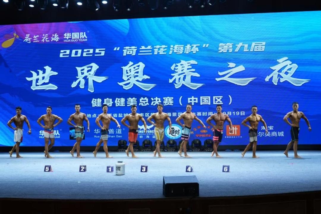 何局官宣加入西安职业赛：奥赛前，把中国健体第一人的真实段位说清楚