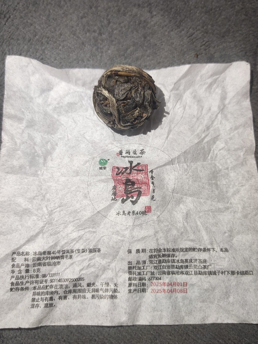 看完171条评论,我搞懂了普洱新手为什么总交学费:先喝标准答案,再做应用题