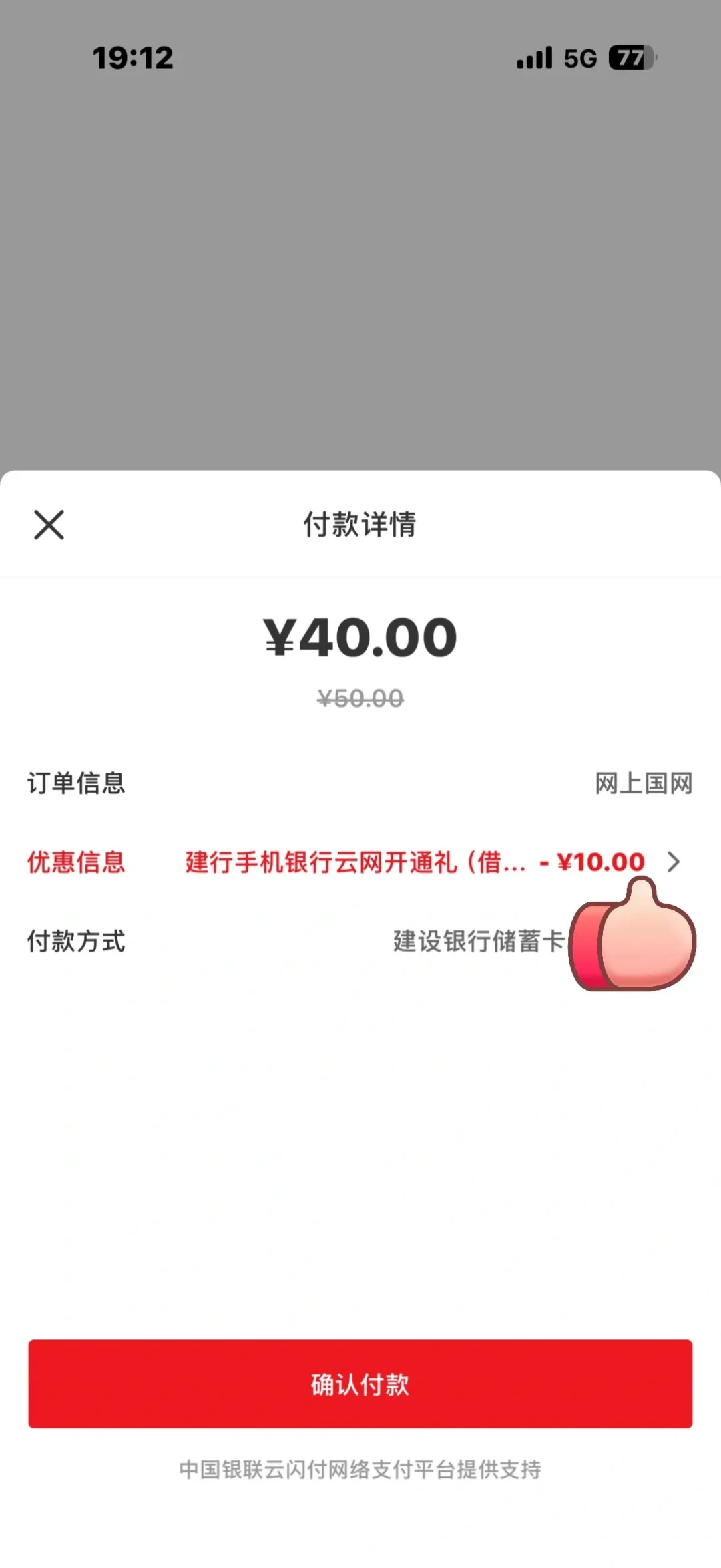 「电费省89元」教程刷屏,评论区却翻车了:对完8月的12个渠道,真正稳的只有1个活动和2个申请