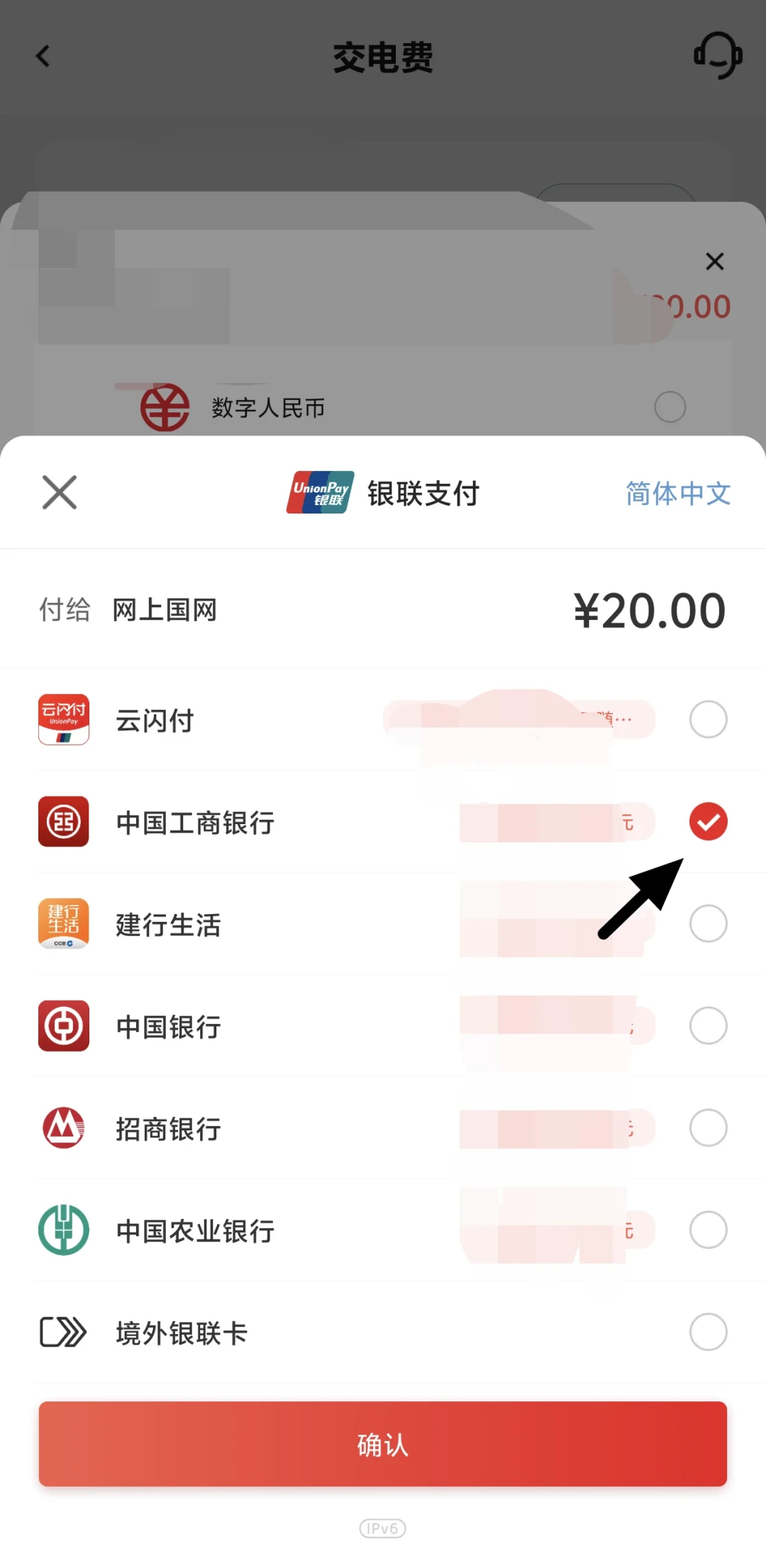 工行8月羊毛查漏补缺:还能薅的4个口子、已失效的2个老教程,按截止时间整理