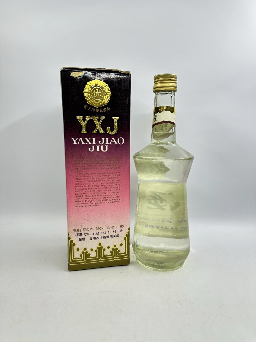 收老酒的开始挨个问鸭溪窖了：那句“十瓶十假”，一半是提醒，一半是压价