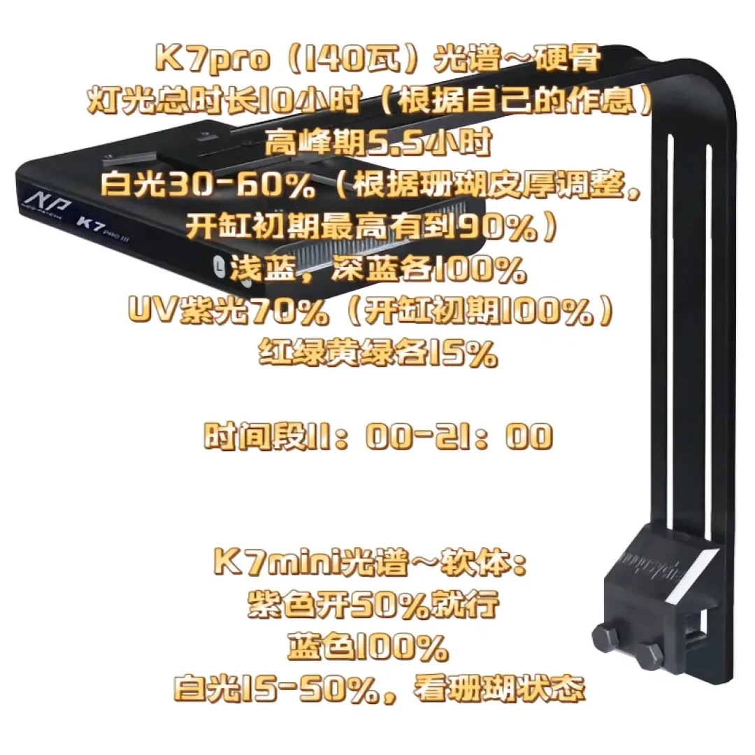 珊瑚发咖就急着换灯?扒了全网光谱帖:一半是软文,只有这几步值得照做