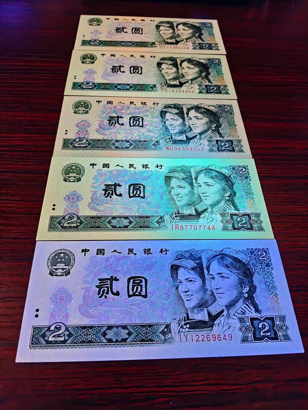 83.16万元拍下10500张2元纸币:「绿幽灵」凭什么79元一张