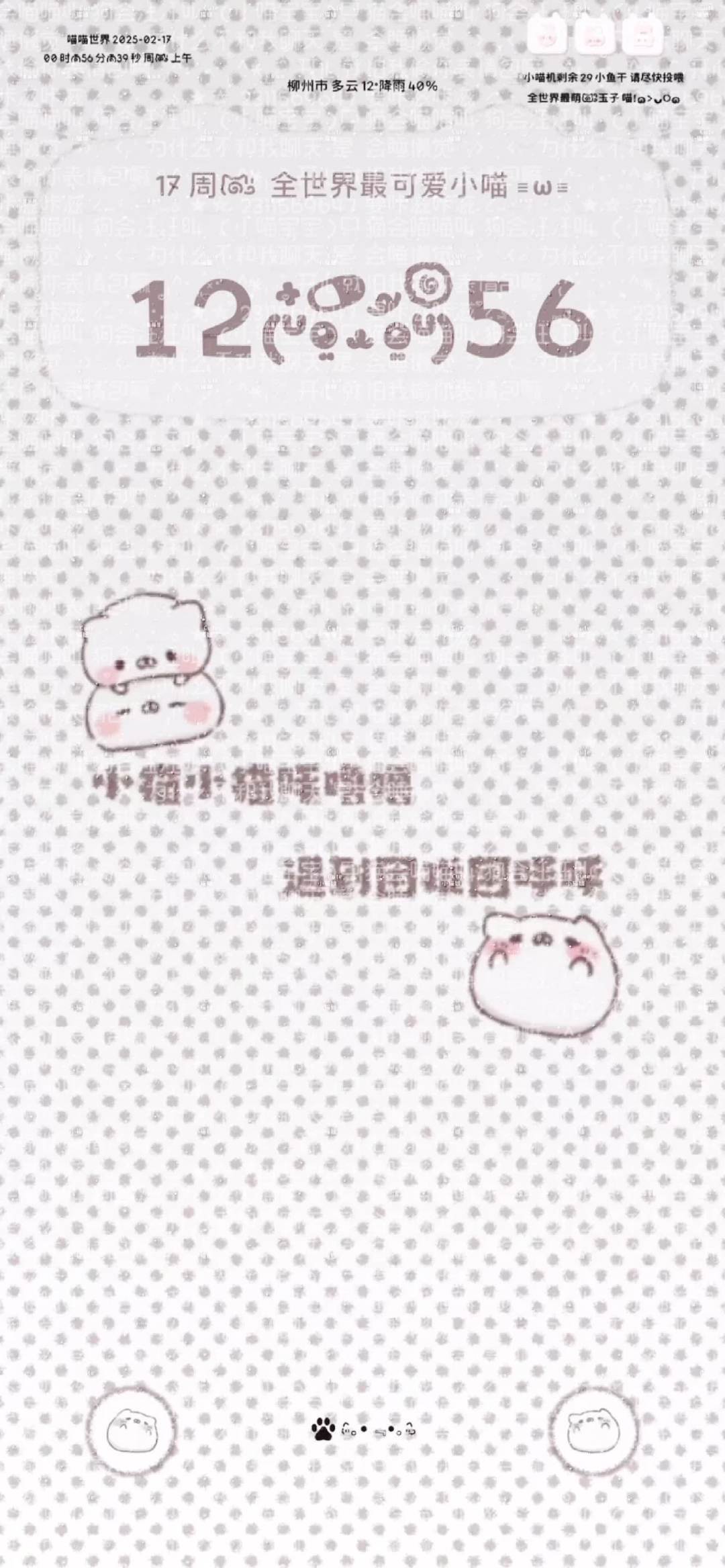 2026年就为让iPhone好看点,值得越狱吗?三条路的要求、代价和后悔药一次说清