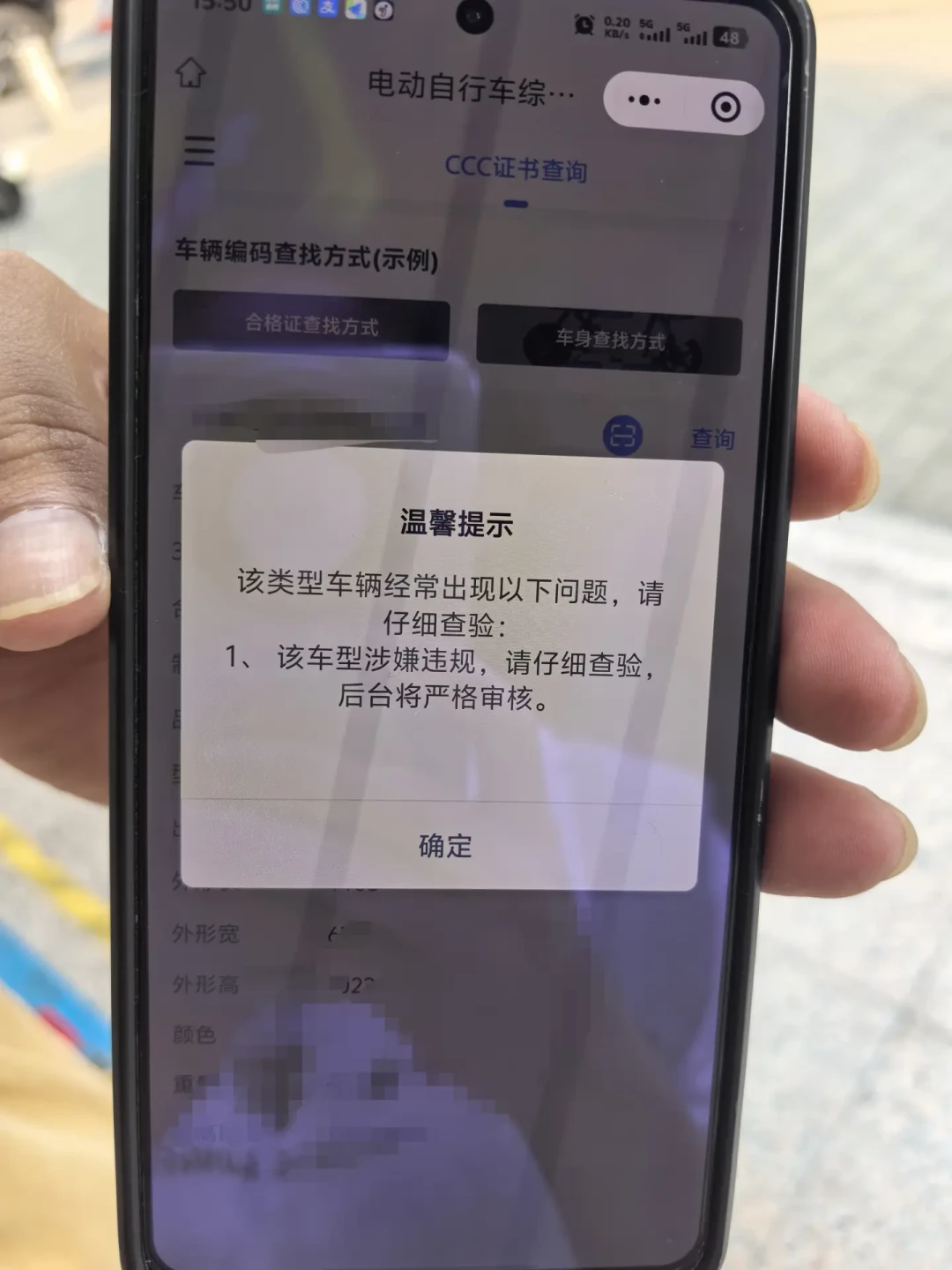 台铃初悦、Q糖在广州上牌被“卡”了一个月：翻完20多条车主帖，交钱前要核对的4件事和卡壳后的3条补救路