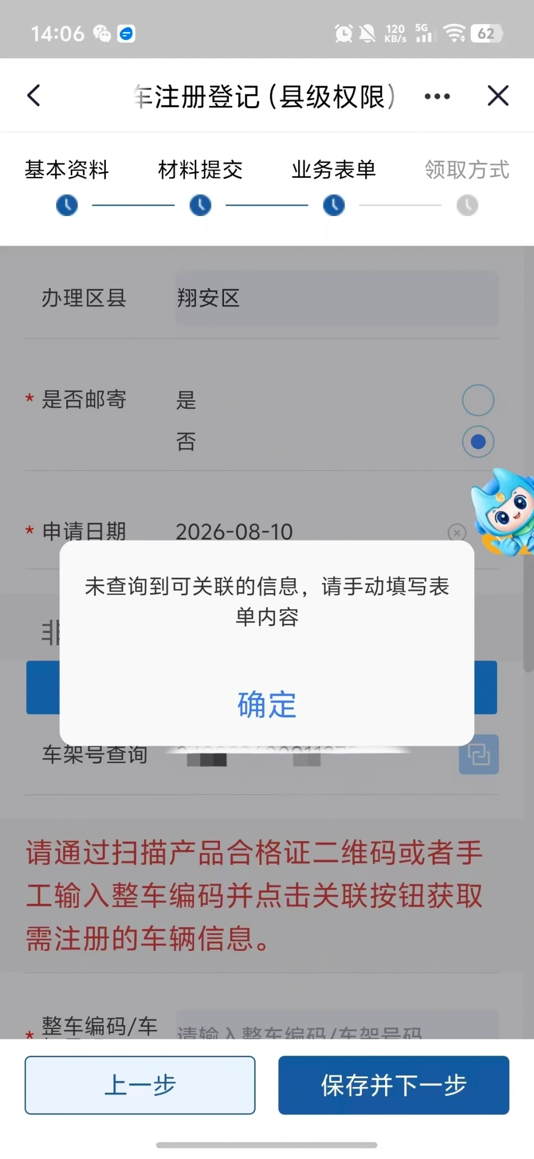 台铃初悦、Q糖在广州上牌被“卡”了一个月：翻完20多条车主帖，交钱前要核对的4件事和卡壳后的3条补救路