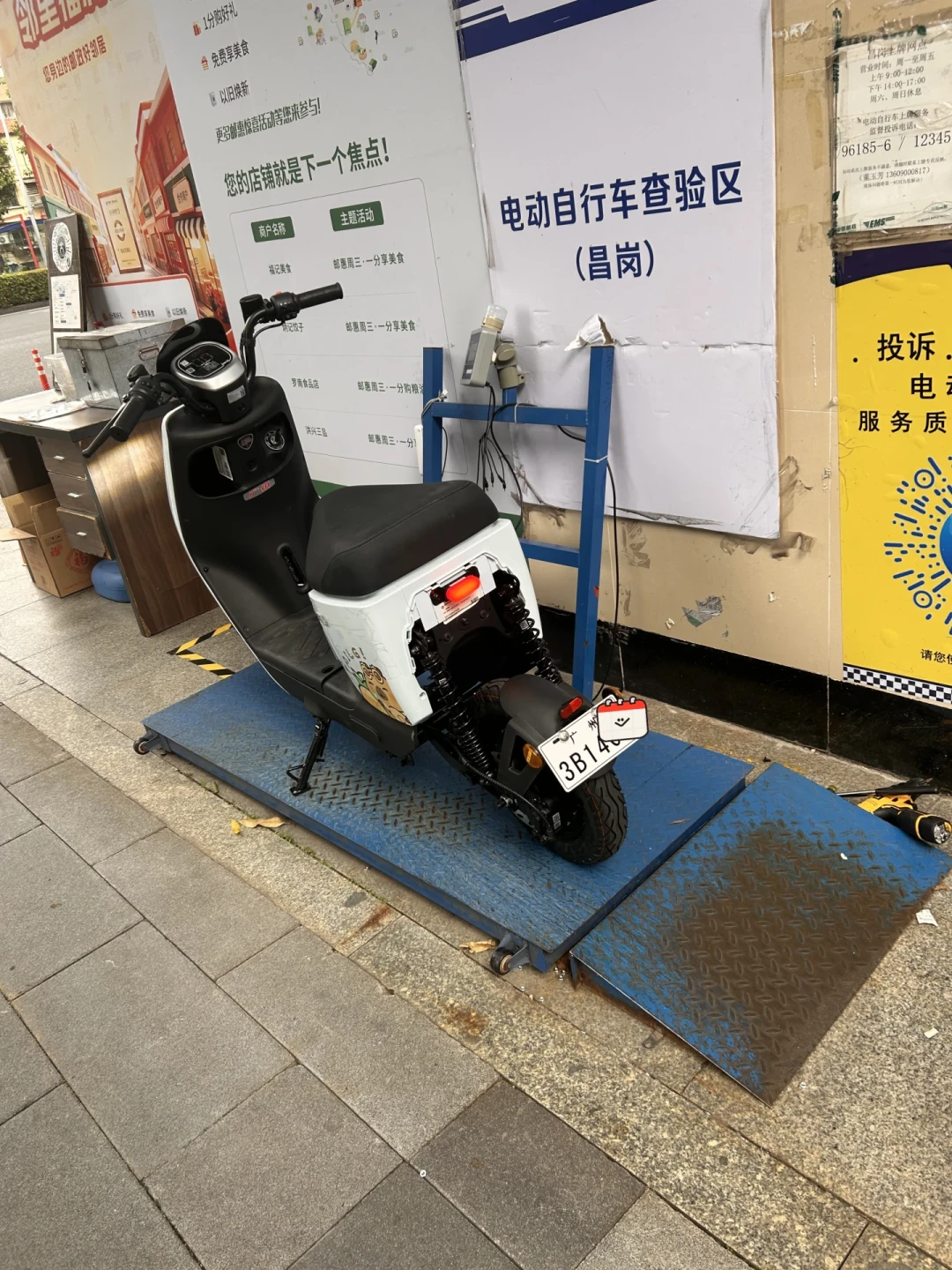 台铃初悦、Q糖在广州上牌被“卡”了一个月：翻完20多条车主帖，交钱前要核对的4件事和卡壳后的3条补救路