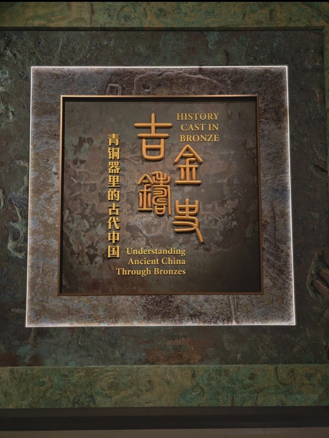 妇好墓挖出50年,俩鸮尊已经回家:1928件文物散落四地,剩下的去哪看
