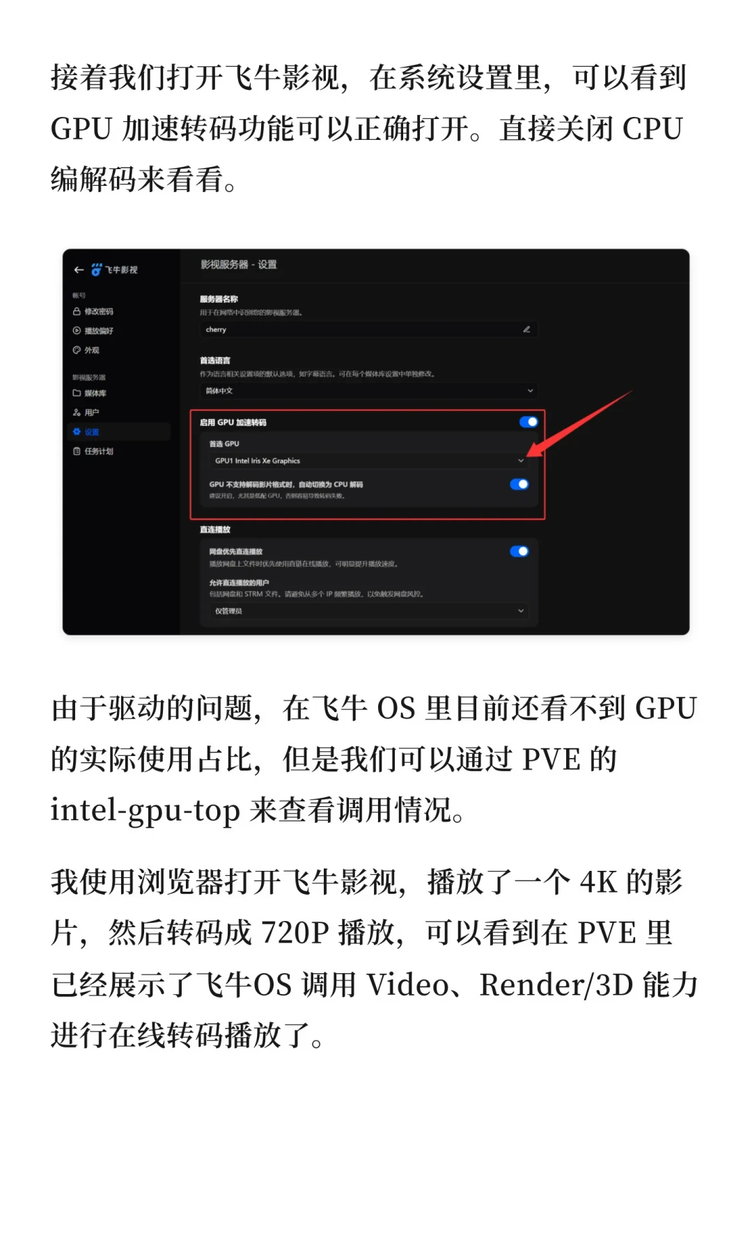 零刻ME Pro测评刷了满屏,今天一条翻车求助帖把另一面翻出来了:评论区藏的3件事,AIO党下单前必看