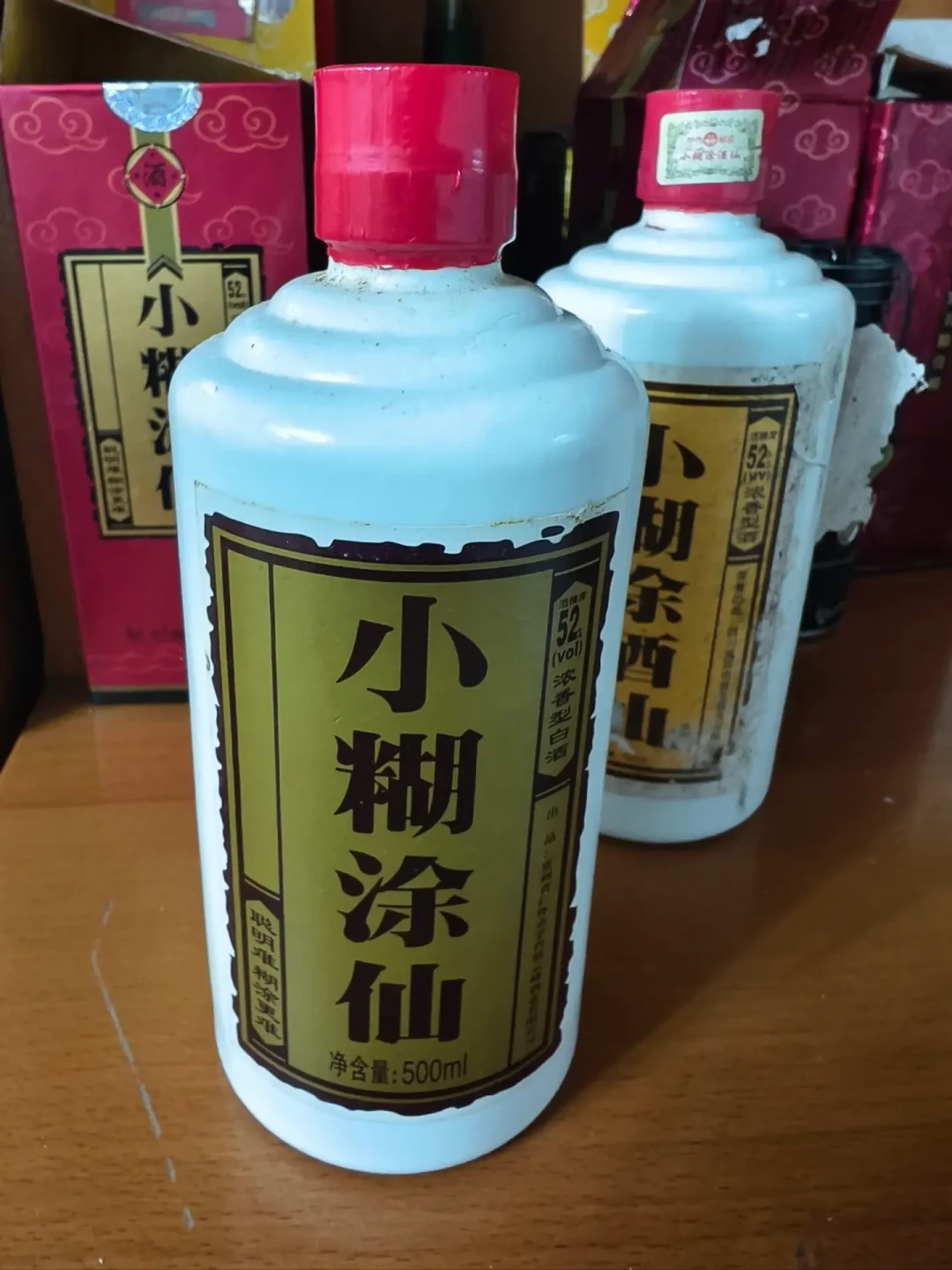 2007年的小糊涂仙,300块包邮到家:值得喝,但别指望囤它升值