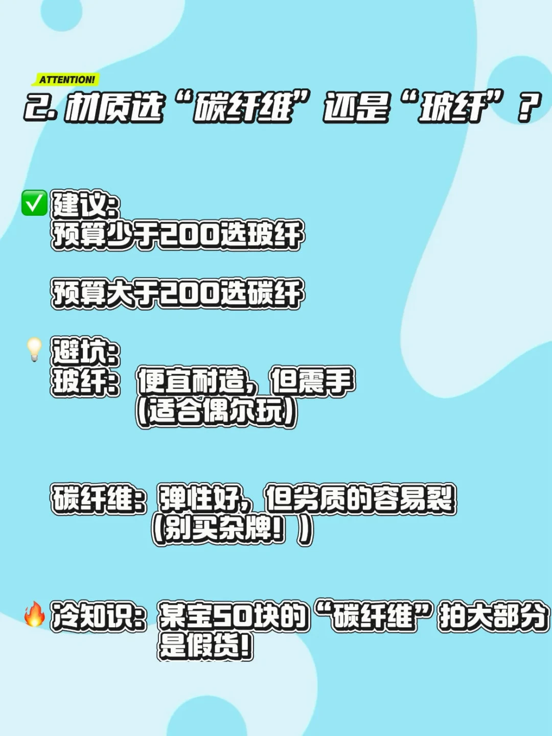 省运会刚给匹克球开了“少年组”:暑假上头的娃,秋季该不该认真入坑,钱怎么花一次说清