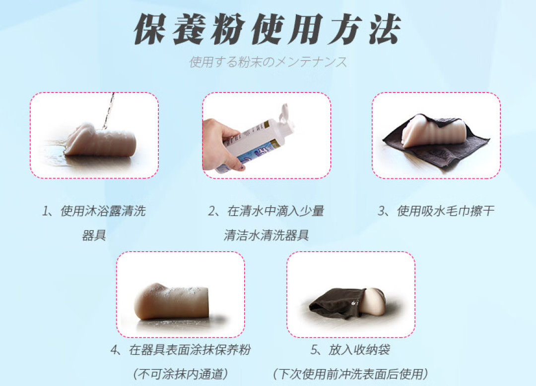 NPG的TPE杯子夏天出油发黏?先做一遍自查再决定扔不扔:三个能救的症状、三个报废信号,外加一笔保养粉的账