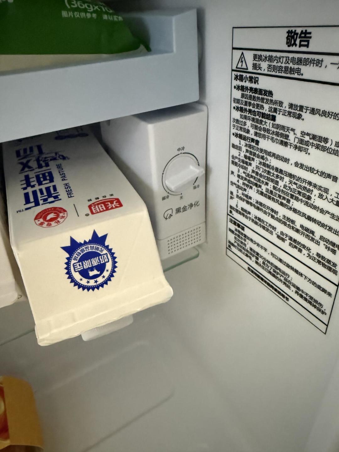 600块的海尔118L,隔10分钟咔哒一声,是坏了吗?翻完134条评论和20篇噪音帖,第一步不是退换