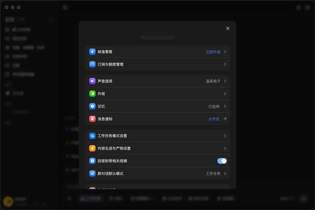 一边是“反对下架”刷了一夜，一边是豆包工作已经发布：你的智能体正走向“二次死亡”，先自救再谈等待