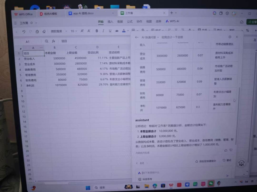 付款时AI秒帮忙,退款时集体装傻:这份