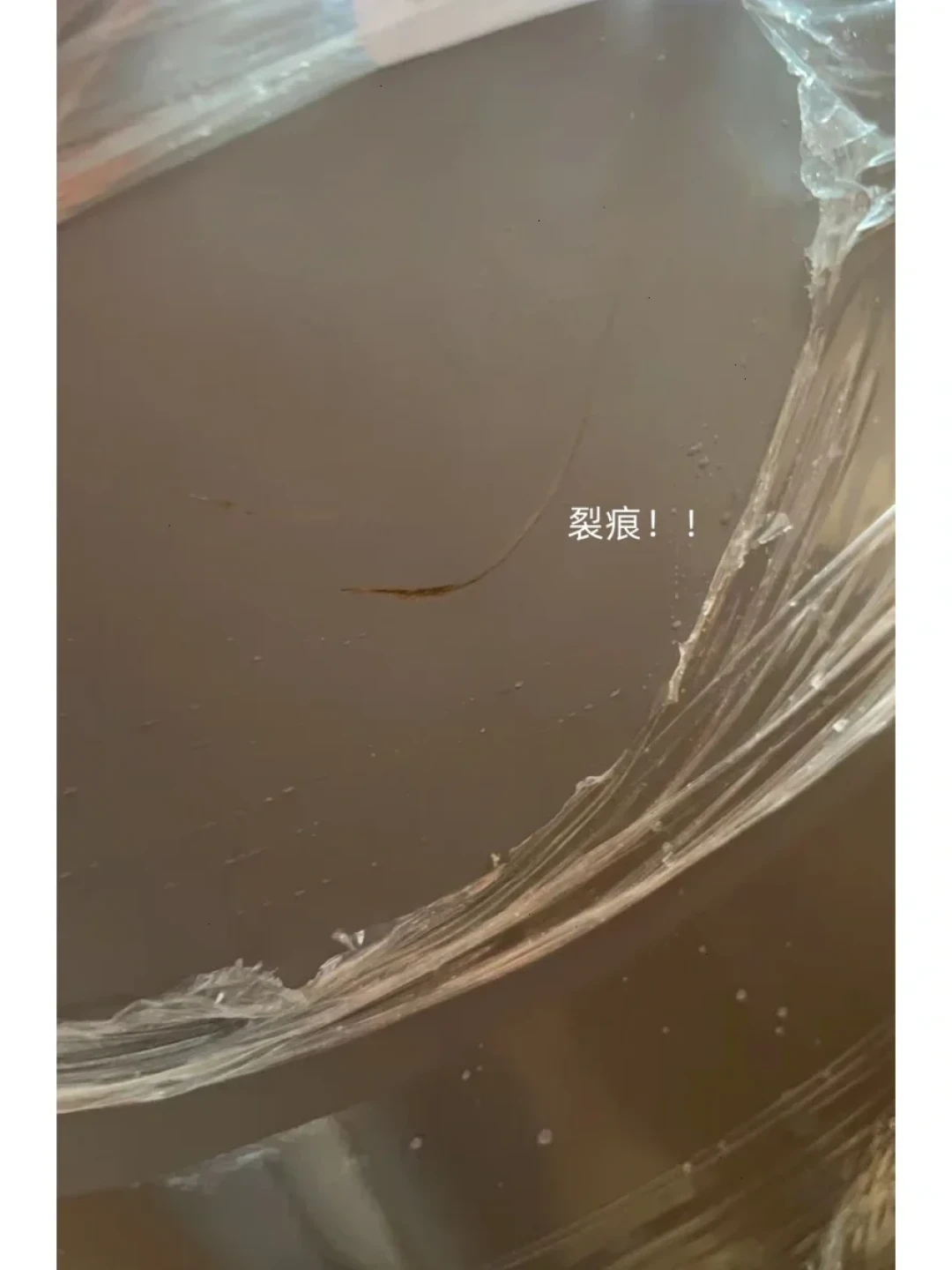 恒洁马桶连续两次到货开裂,釉面瑕疵还被说“正常现象”:翻完8月以来的吐槽帖,我把验收流程整理成了一份清单