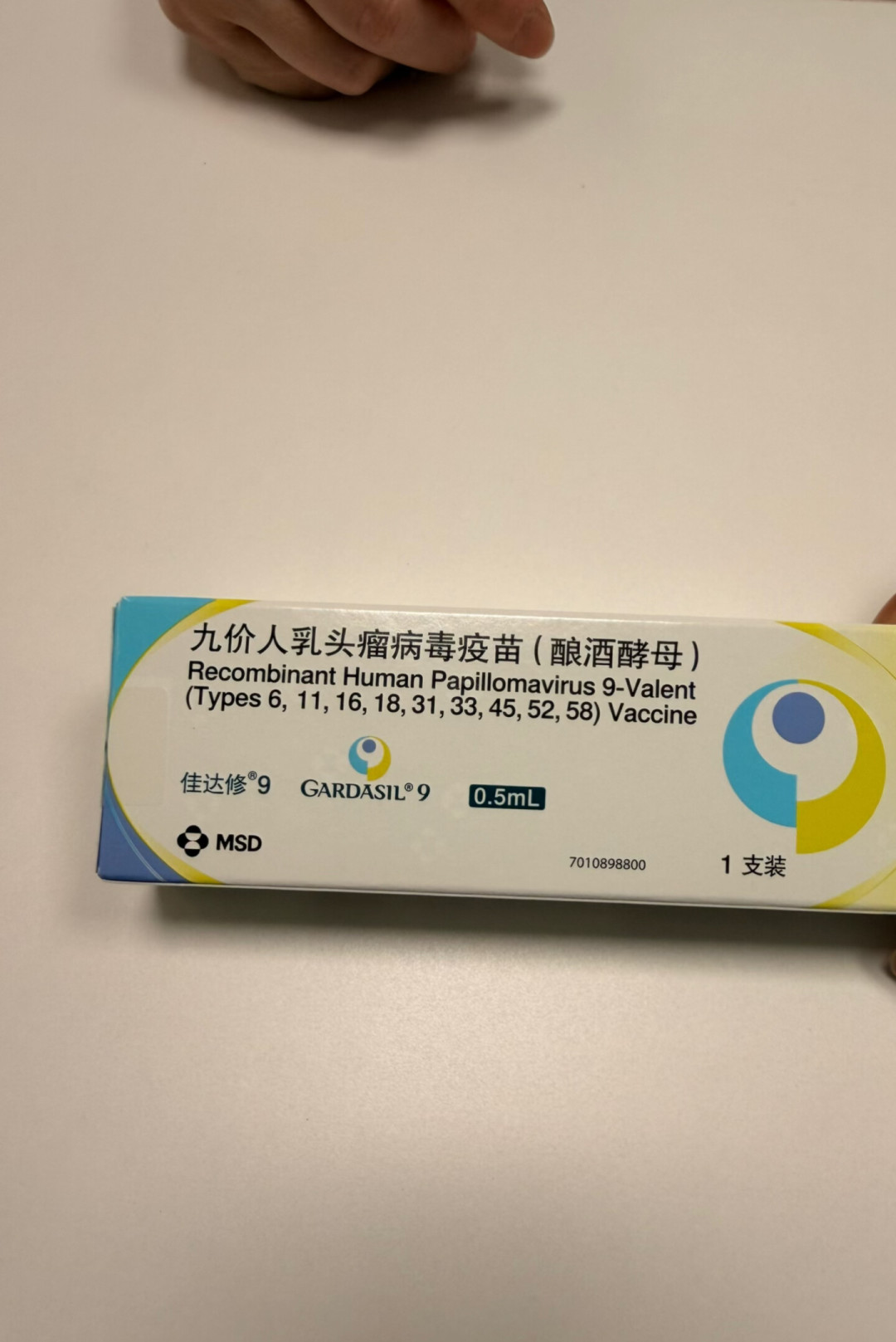 HPV疫苗卖不动,开始劝男人打了:四千块的九价到底值不值?先把两笔账分开