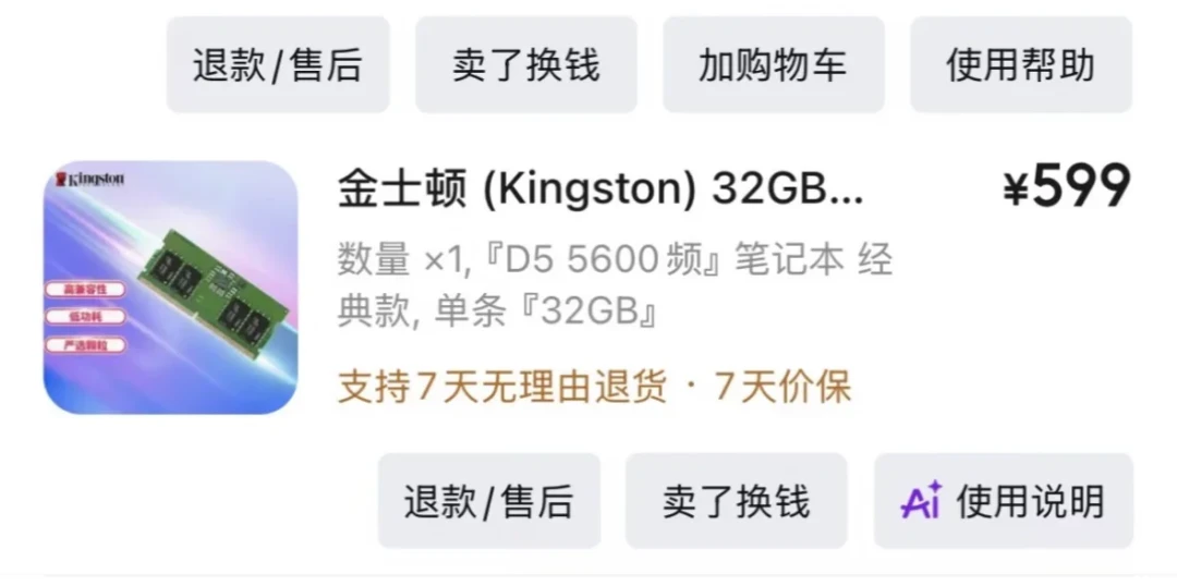 1TB固态从410元涨到950元,但8月涨价斜率终于放缓:刚需按什么价上车、等等党还要等多久、三个坑先避开